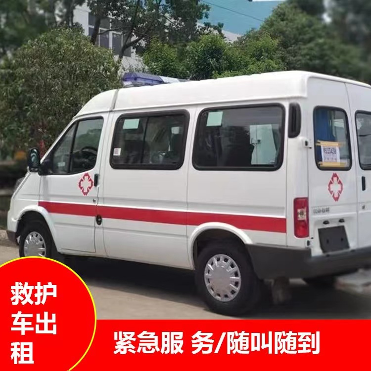合川瘫痪租赁救护车转运 —— 提升急救效率，守护生命安全